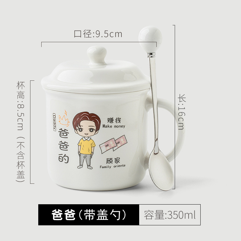 Padres-hijos encantadores tazas de cerámica familia café leche desayuno tazas de agua para niños regalos personalizados acompañantes