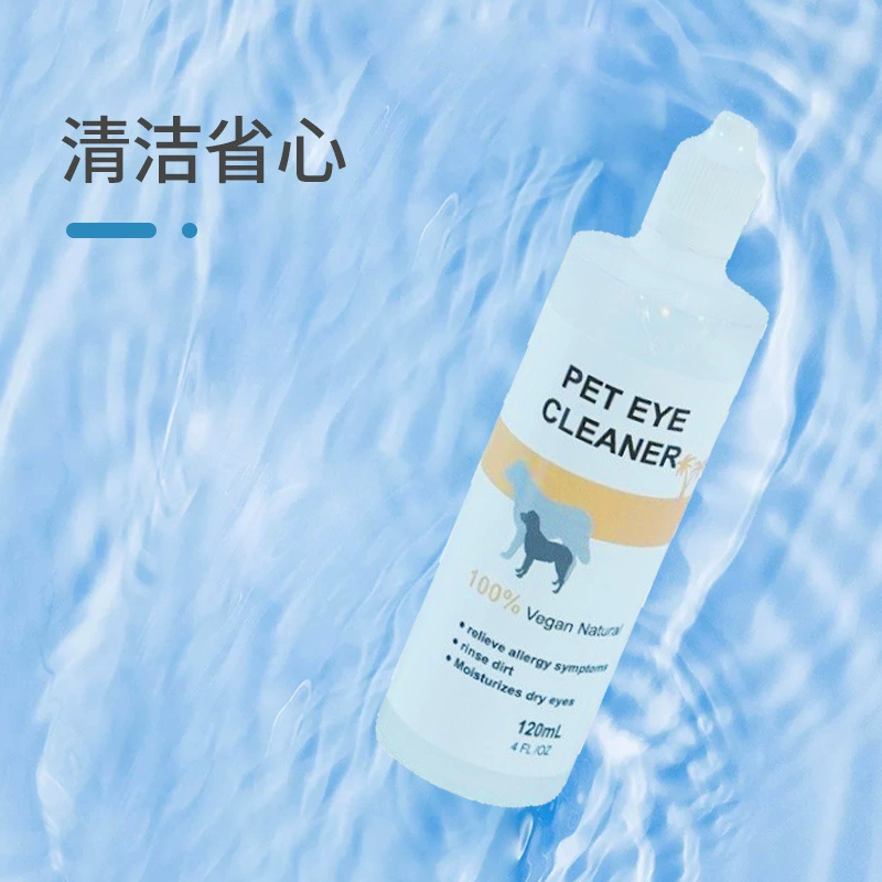 Индивидуальные назальные и глазные капли для кошек для удаления слезных пятен, средство для удаления выделений из глаз собак, раствор для очистки глаз, раствор для промывания глаз животных
