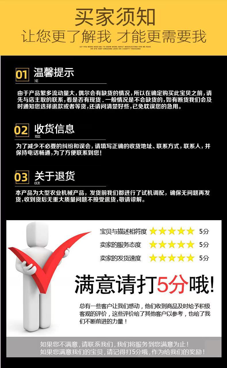 新款柴油割草机详情页11.jpg