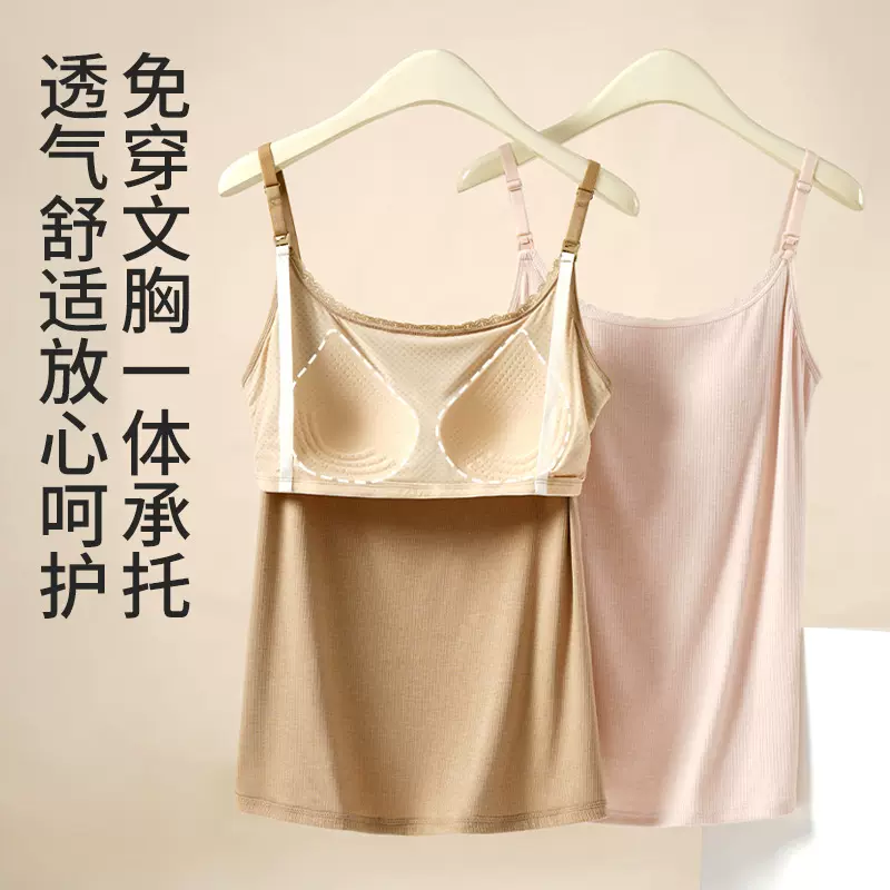跨境新款孕妇上衣哺乳背心双层 秋冬喂奶吊带固定胸垫56018