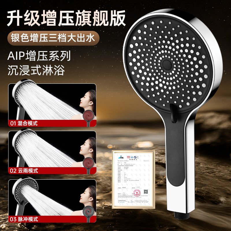 德国超强增压淋浴花洒喷头家用浴室热水器洗澡加压沐浴莲蓬头套装|undefined