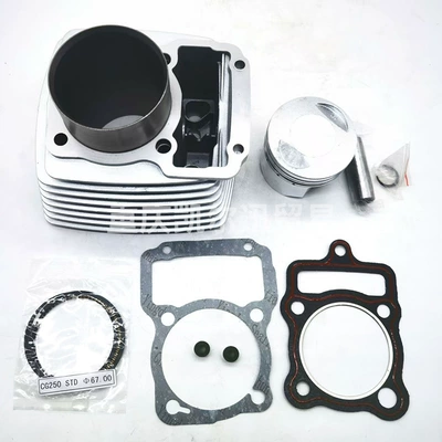 Suitable for 67mm Cylinder – Cylinder and parts