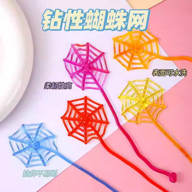 Sticky Spider Web Wall Climbing Spider Man Nostalgic Toy Sticky Hand Commissary Sticky Meteor Hammer Student Gift
