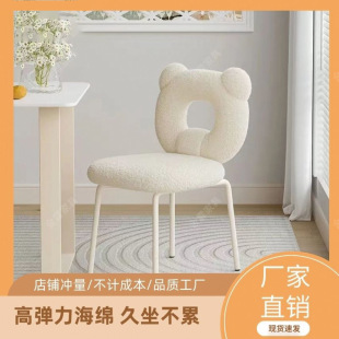 Cream Style Light Luxury Bonne Bear Dressing Chair Girl's Bedroom Dressing Table Chair Backrest Makeup Stool Creative Bear Chair