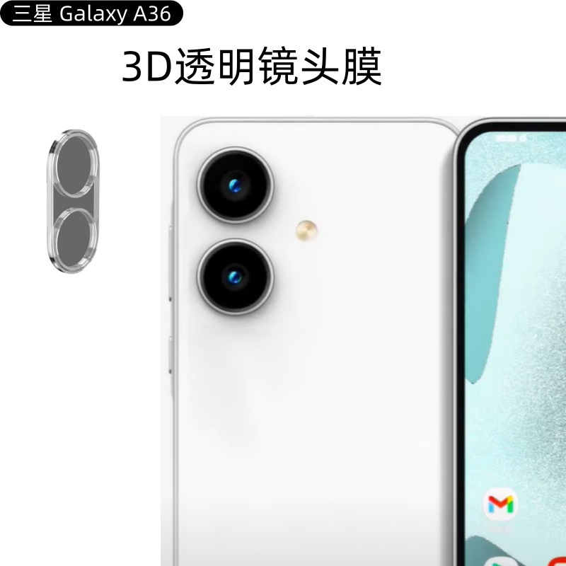 Aplicable a Samsung A36 película de lente Galaxy cámara trasera 3D serigrafía transparente anillo protector de vidrio adhesivo image 3
