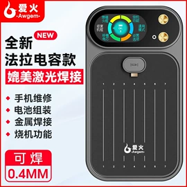 点焊机;电烙铁;其他电子测量