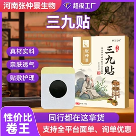 身体护理套装;保健器具配件;保健护具