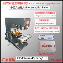 ʽӡCpɫ ̨ʽӡO logoӡˢC small pad print