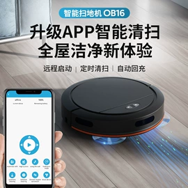 家用扫地机;电子宠物;扫拖吸机器人
