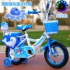 Top with blue dolphin backrest + helmet gift package + flash wheel---share with gift