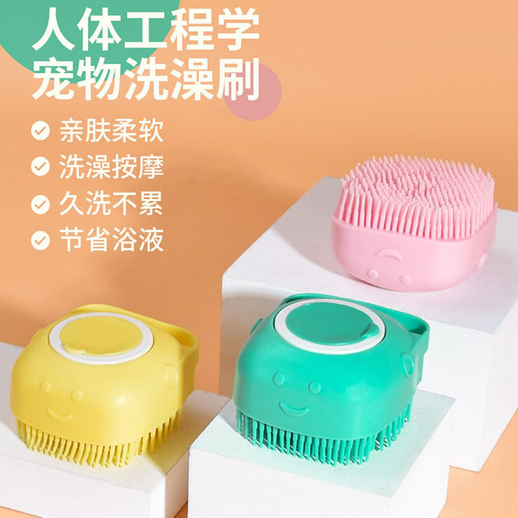 跨境宠物洗澡刷子猫咪狗狗搓澡神器硅胶按摩泰迪金毛沐浴清洁工具|undefined