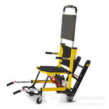 廠家現貨電動爬樓輪椅車便攜輪椅老年人上下樓折疊輕便履帶爬樓機