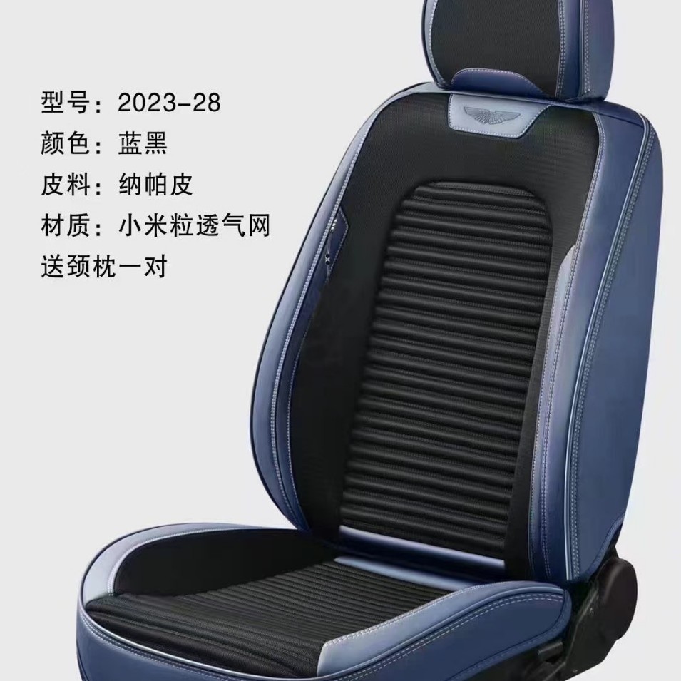 (2개) 여름 모든 것을 포함하는 린넨 카시트 쿠션 카시트 쿠션 아이스 실크 시트 커버 사계절 쿠션 쿨 쿠션 메밀 자동차 용품