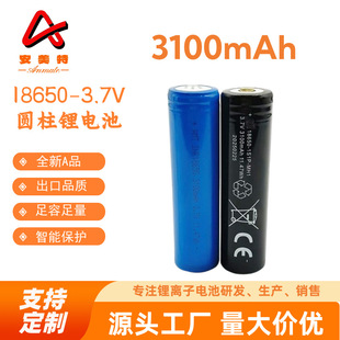 18650���^�늳�3.7V3100MAH̨�􏊹����Ͳ늄���ˢ���l