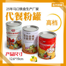 �����̷۹��F��С�ް��b�A���̷������w�R���F���ͷ������޿պ�