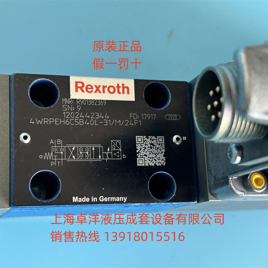 现货销售REXROTH产品 R901382368 4WRPEH6C5B40L-3X/M/24A1