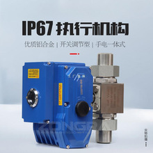电动高压球阀304/316L不锈钢液压阀门320KG活套式外螺纹对焊球阀