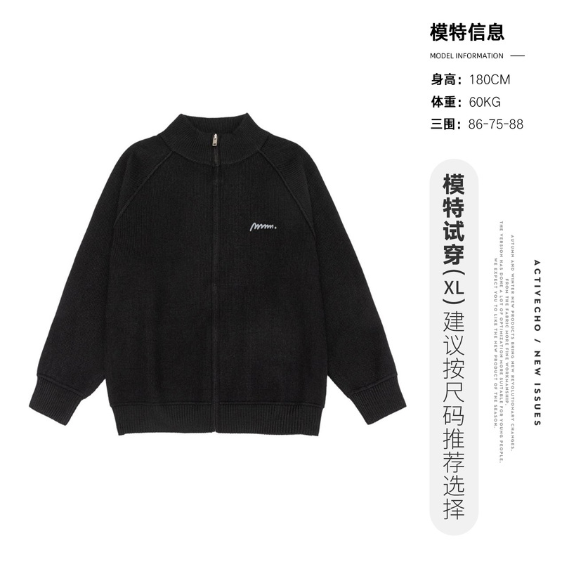 亦止男装松弛感立领拉链开衫针织衫男刺绣宽松毛衣外套毛衫上衣潮|undefined