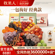 ������һ��÷�û���b���T����ˮ������÷Ԓ÷��÷�l������e��ʳ