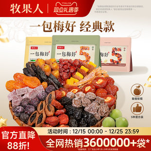 ������һ��÷�û���b���T����ˮ������÷Ԓ÷��÷�l������e��ʳ