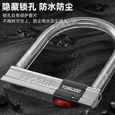 Motorcycle Lock | locks, battery motorcycle locks, waterproof