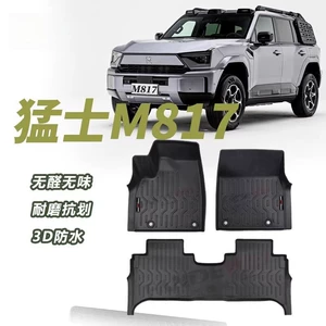 Dongfeng Mengshi M817 Pro Max TPE suya davamlı baqaj və ayaqaltı döşəmə