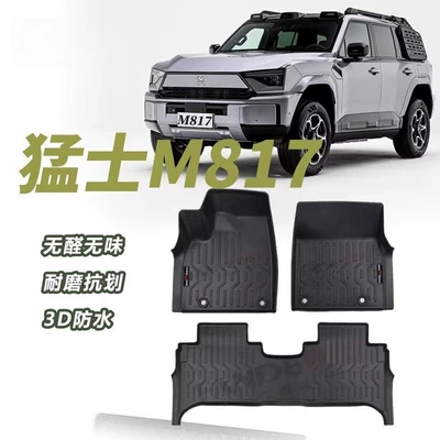 Universal Foot Pad | Mat