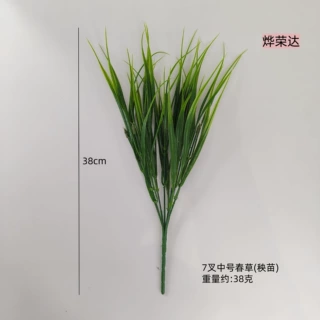 跨境爆款仿真植物7头把束塑料春草成品家居工程酒店软装仿真批发