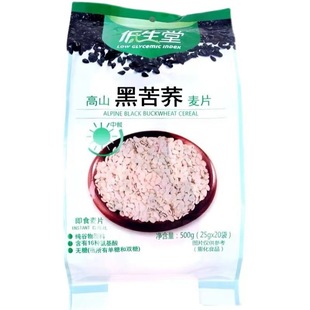 �����ø�ɽ�ڿ��w��Ƭ500g�s�Z��Ƭ���נI�B��͛_����󽡿����