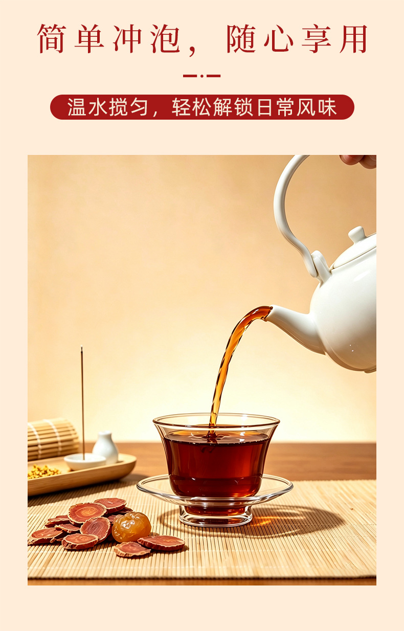 Red Ginseng Yu Ling Gao (Hong Shen Yu Ling Gao) — Traditional Steamed Herbal Paste with Longan, Rose & Ejiao, 220g specifications