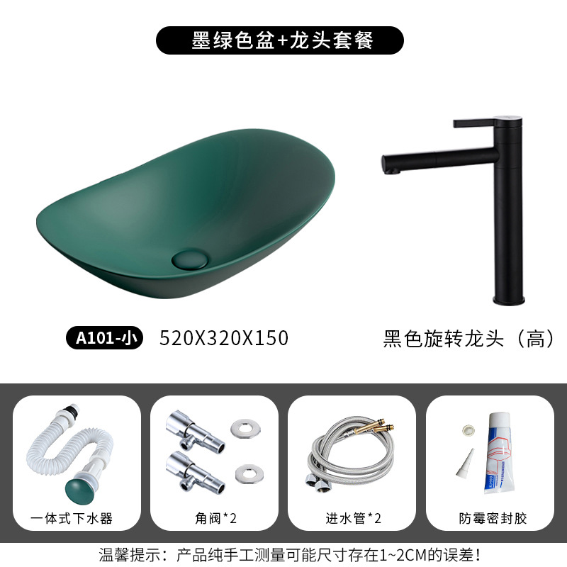A101 verde oscuro pequeño con grifo giratorio negro conjunto completo