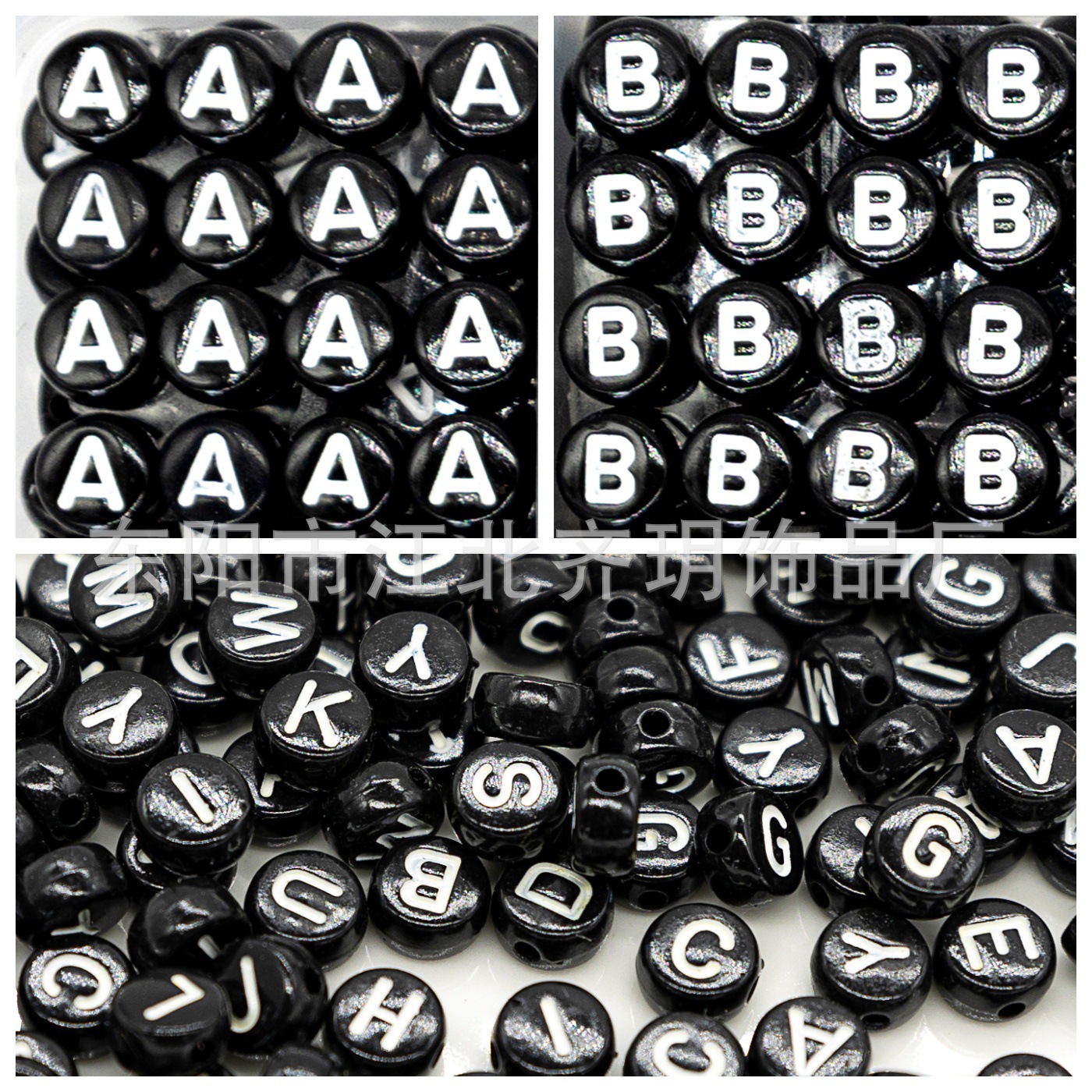4X7圆字母黑加白滴油效果混字母单字母 3600个/斤 饰品配件
