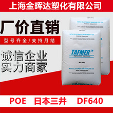 poe�ձ�����df640�ߏ����͵͜����g늾���|�����õ����������gpp