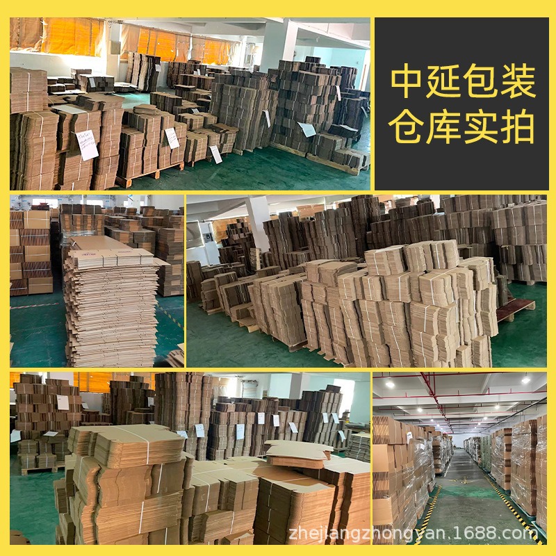 正方形飞机盒包装盒快递打包盒牛皮纸箱三层特硬KK牛皮盒瓦楞盒子