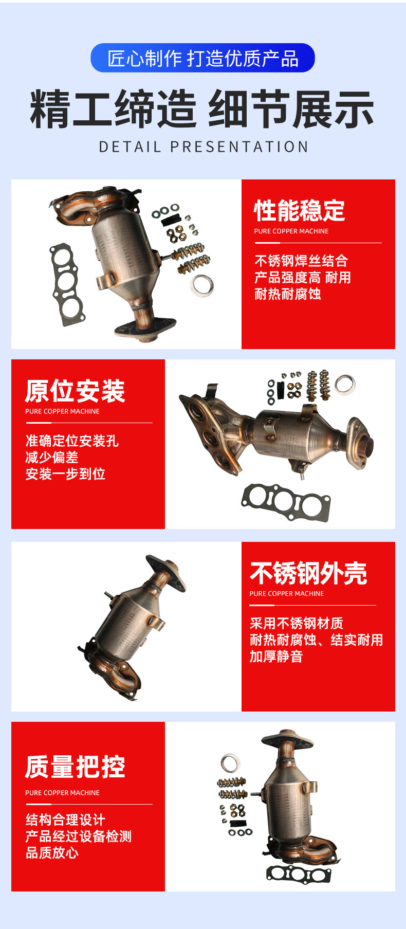 Suitable for Byd Automobile Three-Way Catalyst, Suitable for Byd Automobile Exhaust Purifier, Suitable for Byd Three-Way Catalyst