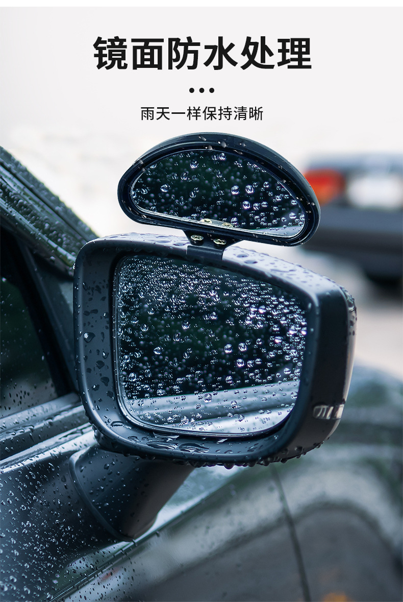 Car Rearview Blind Spot Mirror, Coach-Installed Mirror, Reversing Assistance Rearview Mirror, Wide-Angle Blind Spot Mirror, Source Factory