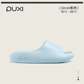 家居棉鞋;EVA拖鞋;童拖鞋