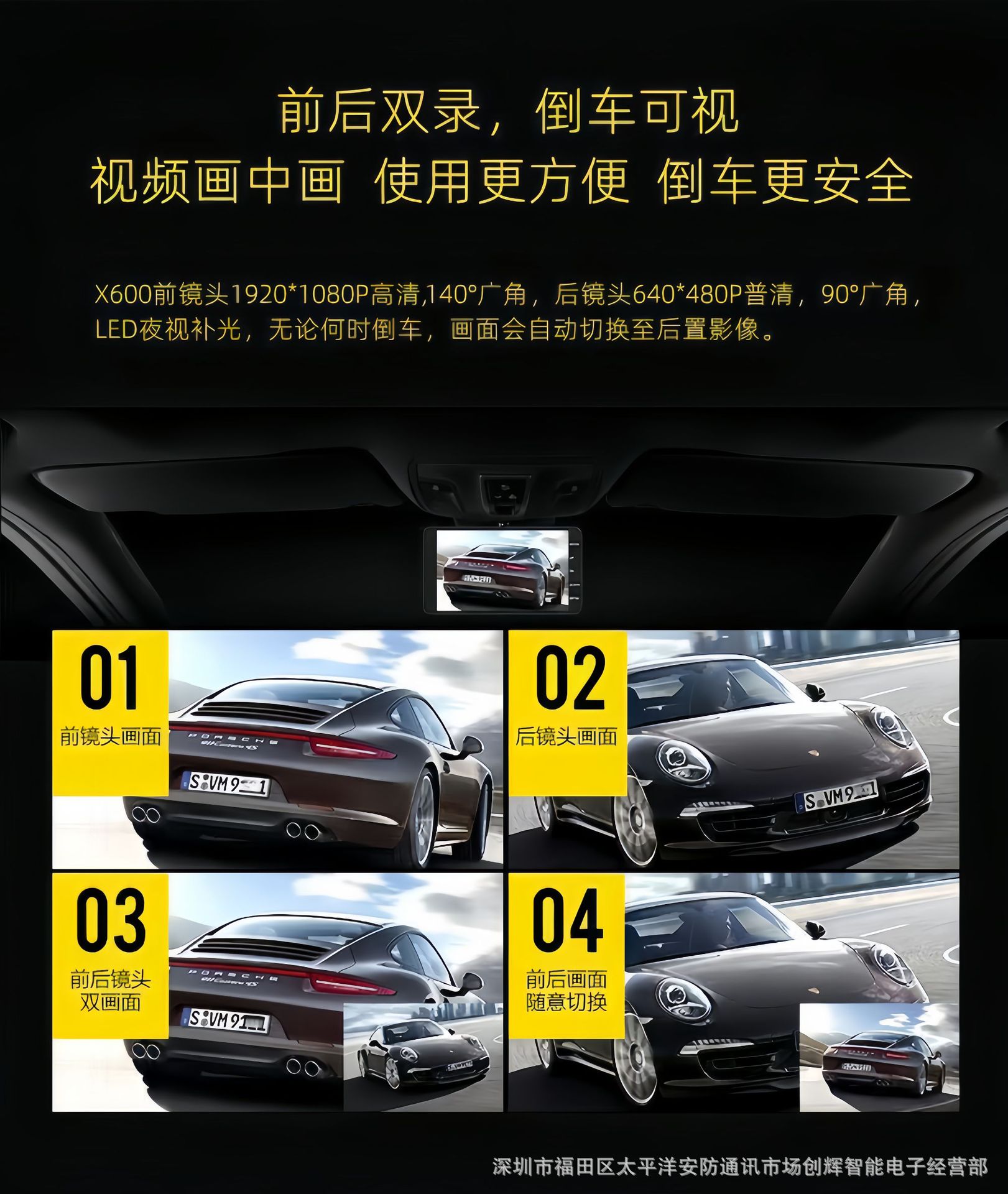 4inch Cross-Border Se18 Metal Hidden Dash Cam Hd 1080P Dual Lens Manufacturer Wholesale Camera