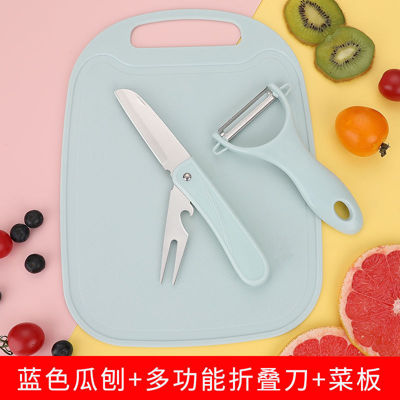 Cuchillo de fruta plegable cuchillo de frutas al aire libre cuchillo de frutas doméstico portátil de acero inoxidable mini dormitorio multifuncional