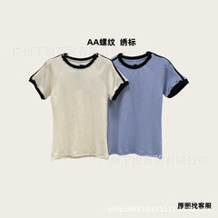 25ss夏の新型アメリカのレトロな3本のねじの刺繍は身を修理します。