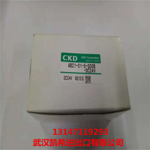 CKD늴yAB21-01-5-000B-DC24V AB21-01-5-AC100V AB31-02-3-M3A