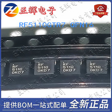 ȫ��ԭװ RF5110GTR7 RF5110 QFN16 ��Ƶ���ʷŴ���оƬ��ӭ��ѯ