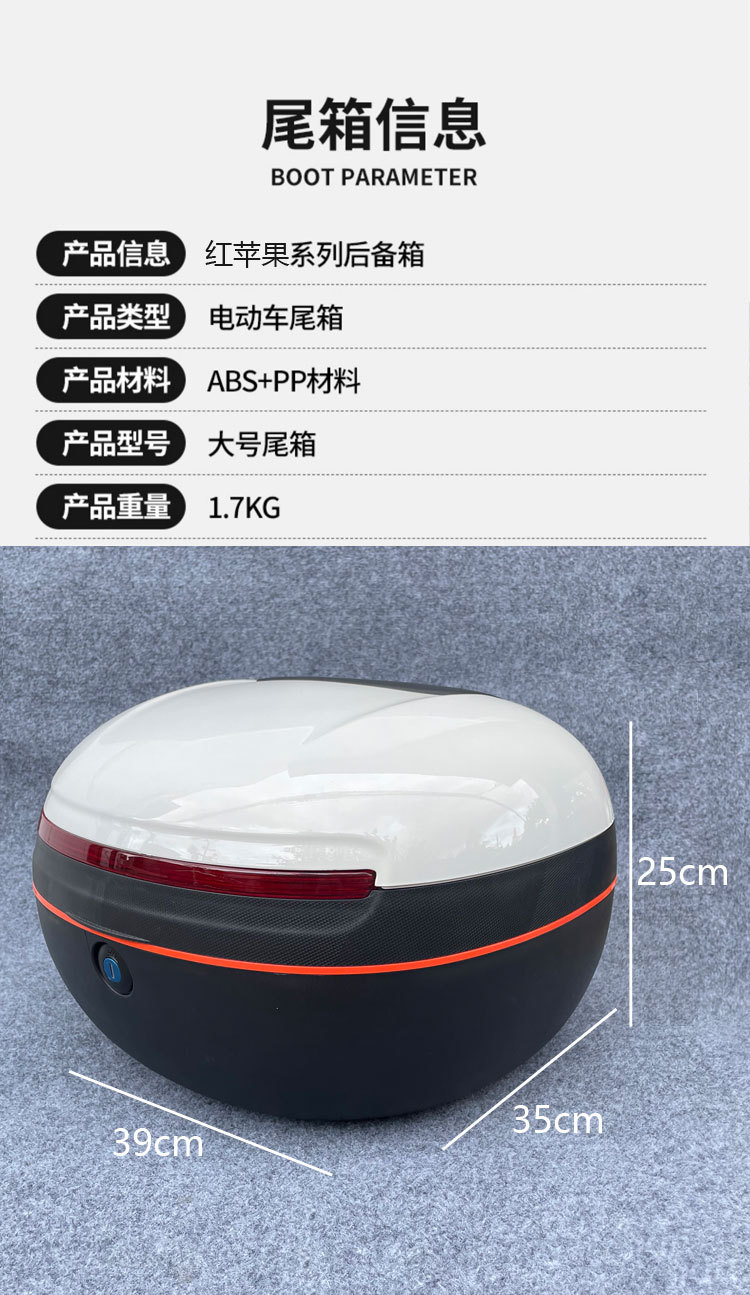 Suitable for Electric Vehicle Trunk, Simple, Large-Capacity, Wear-Resistant, Durable and Waterproof, Universal Storage Trunk for Electric Vehicles