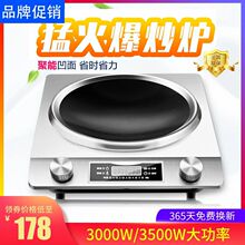 ��̫����늴Št ���ð����������3500w���͹��ܱ���3000W