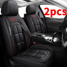 S 68511 Full Leather Car Seat Cover ȫƤ�ļ��������׿羳