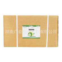 甜菊糖苷 食品级甜味剂 甜菊糖300倍甜低热量代糖 现货批发