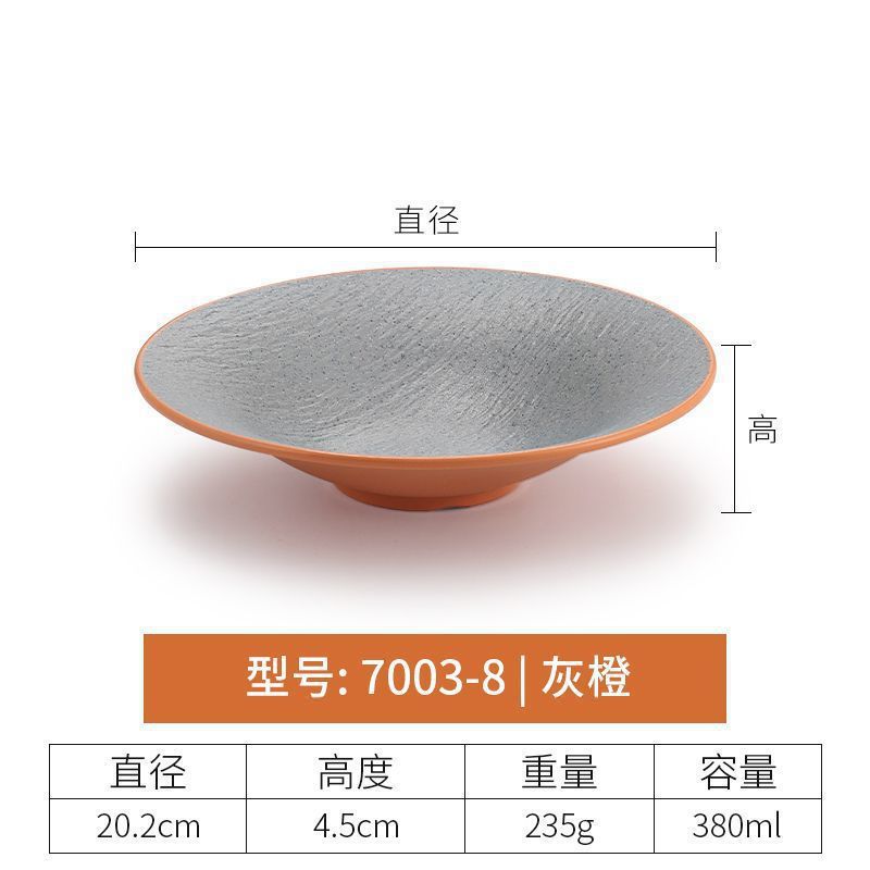 7003-8丨그레이 오렌지