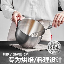 304不锈钢打蛋盆加深防溅带盖料理盆烘焙蛋糕盆调料和面盆猪北勇