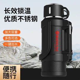 保温壶/瓶;油壶;盘