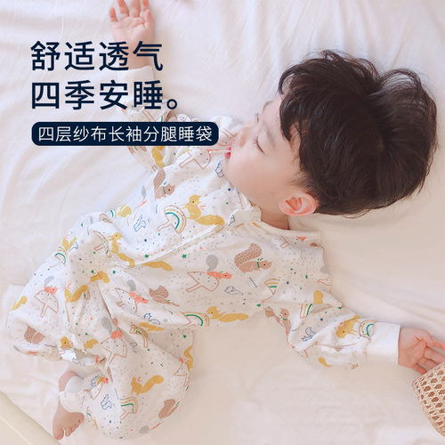 Spring and autumn long-sleeved four-layer bamboo cotton gauze split-leg sleeping bag, infant anti-kicking quilt, baby sleeping bag